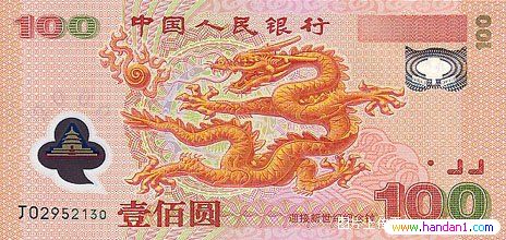 20080813_a958ffa0598fdb1c976aojzlynQGCjy5.jpg