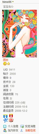 ջ2000