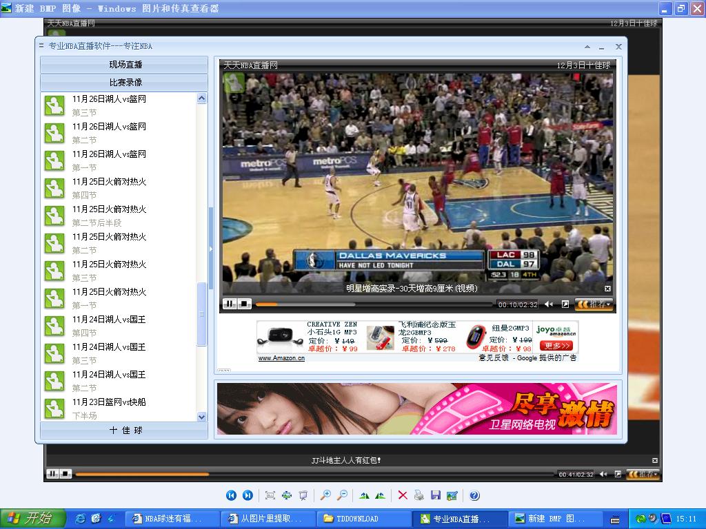 һ   רſNBA  NBA
