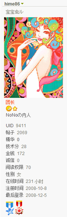 ջ͵NONOٽ~