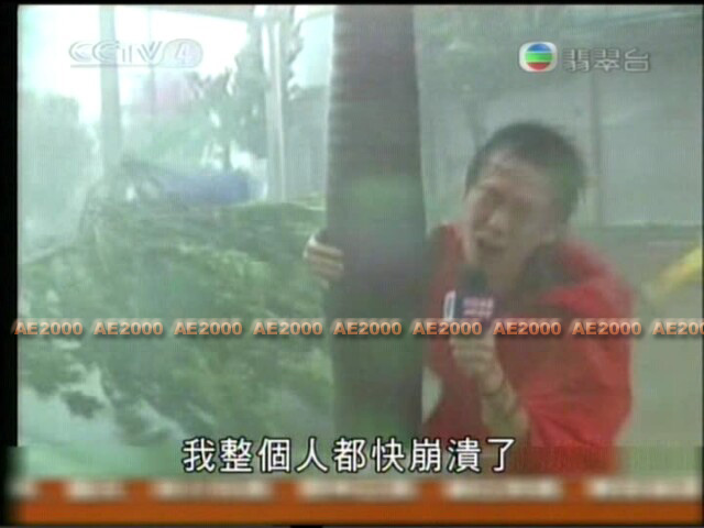 tvbnews-cctvty100806_01copy.jpg