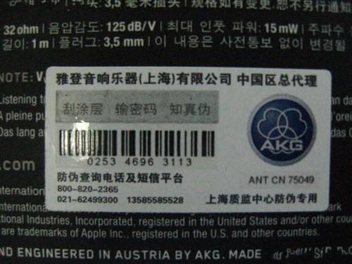 AKG��Ʒ����K311����