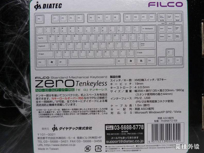 FILCO 80%  XM ���Ὺ���ͼ