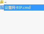 һIP