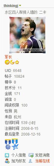 ���ջ󡿽�����2��ô...