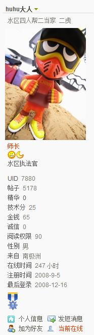 ���ջ󡿽�����2��ô...