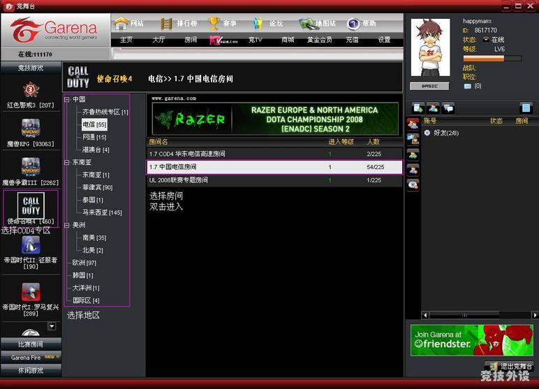 ʹ���ٻ�5  ���˺���ģʽ���