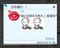 ���ջ󡿰�ǽ...��ǽ...YEAH...YEAH...YEAH...