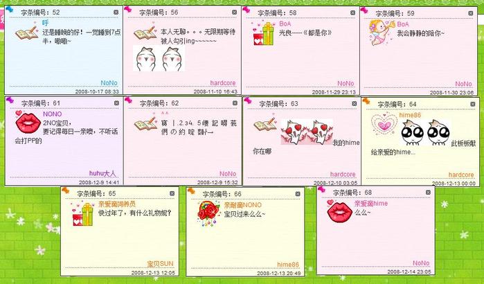 ���ջ󡿰�ǽ...��ǽ...YEAH...YEAH...YEAH...