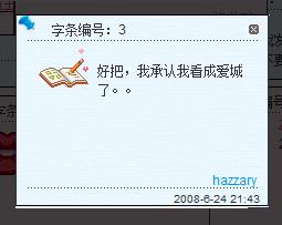 ���ջ󡿰�ǽ...��ǽ...YEAH...YEAH...YEAH...