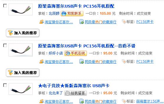 ɭ�����˽�� thx