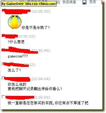 ������д��������GC777���Ӳ����ˣ��ٲ�����ط�һ�£�����Ȥ����