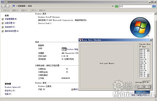 �̳̣�ǿ�����Vista SP1�µ���������