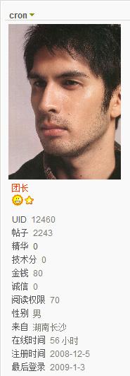 ���ջ�ף��cron...