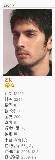 ���ջ�ף��cron...