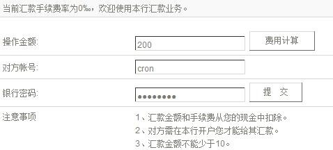 ���ջ�ף��cron...