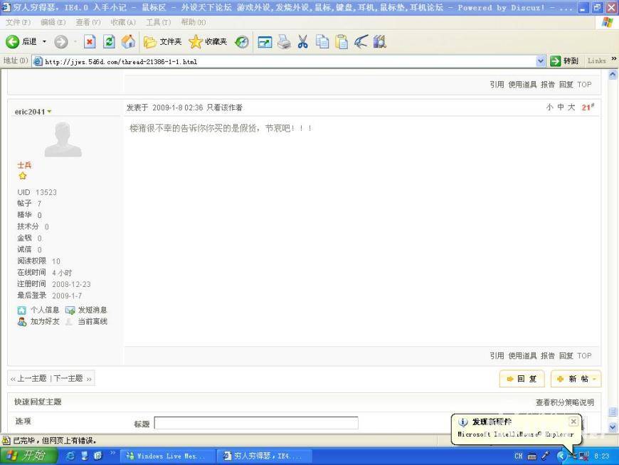 WINDOWS xp ����������ʶ��