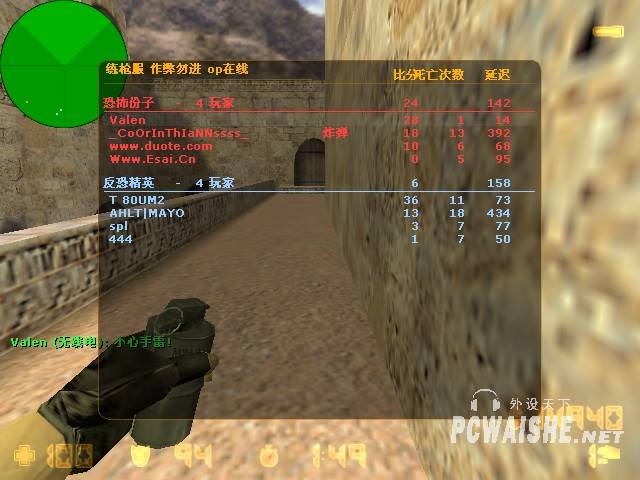 ��IE3.0 FK ��CS�У�����ٶ�2.5\�ֱ���640*480������˿���̶Ȳ������ٶ��� ���������� ���ԵĶԵ������� ...