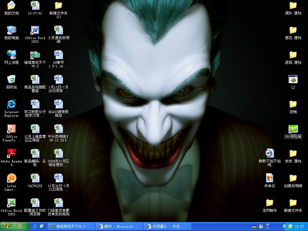 joker.JPG