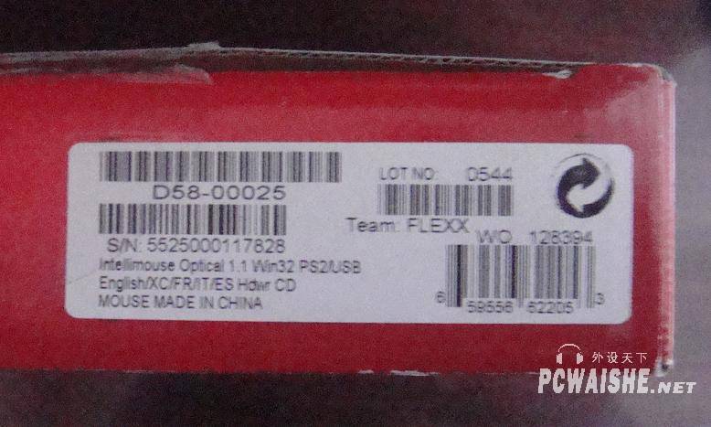 ��λ���Ҽ����º�����Ƿ���Ʒ�л�