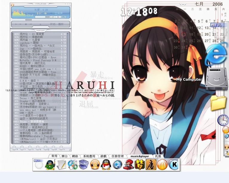 �����Լ��������棭����ש���񣬴������Ȥ����һ���Լ������档�Ǻǡ�