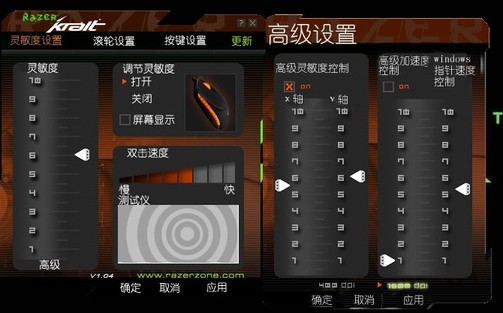 ����װ�����Ĳ����޷������ٶ�