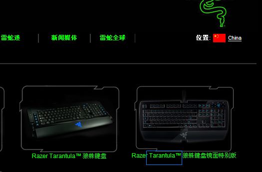 razerйĹڸӢĶд