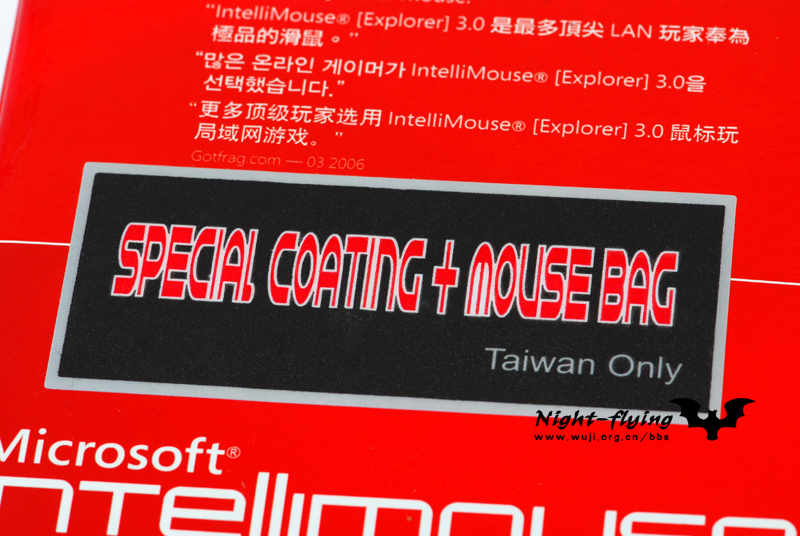 ���߹���--IE3.0SE�������(ת��ҹ����)