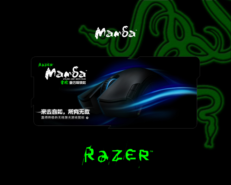 С�ܲ��ţ�����������RAZER������