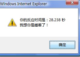 ����һ����ķ�Ӧ