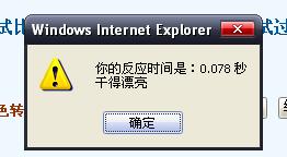 ����һ����ķ�Ӧ