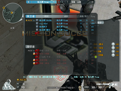 С Crossfire20090112_0001.gif