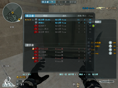 С Crossfire20090125_0000.GIF