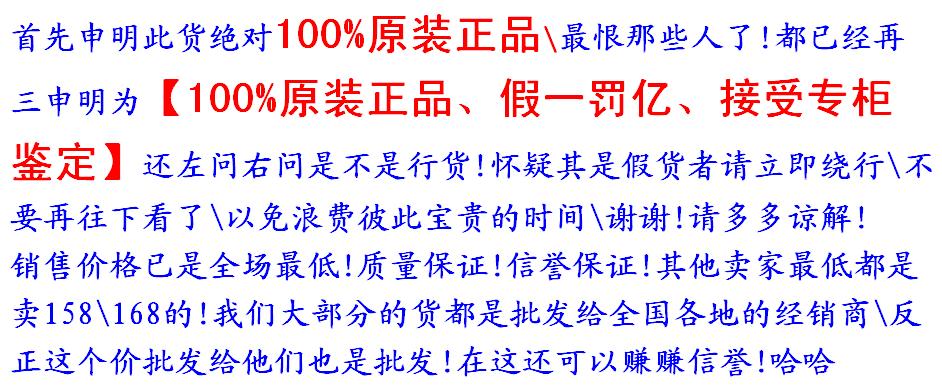 ���������з���Ա��ϵ�108Ԫ��ԭװ��Ʒ��ɭ������CX300����~��