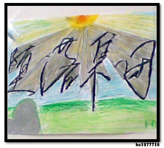20080526.jpg