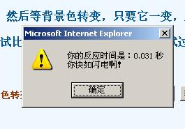 ����һ����ķ�Ӧ