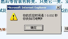 ����һ����ķ�Ӧ