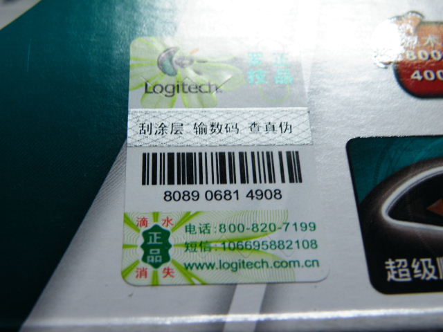 ��Ӧ���٣�MX518��Ű������