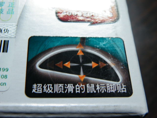 ��Ӧ���٣�MX518��Ű������