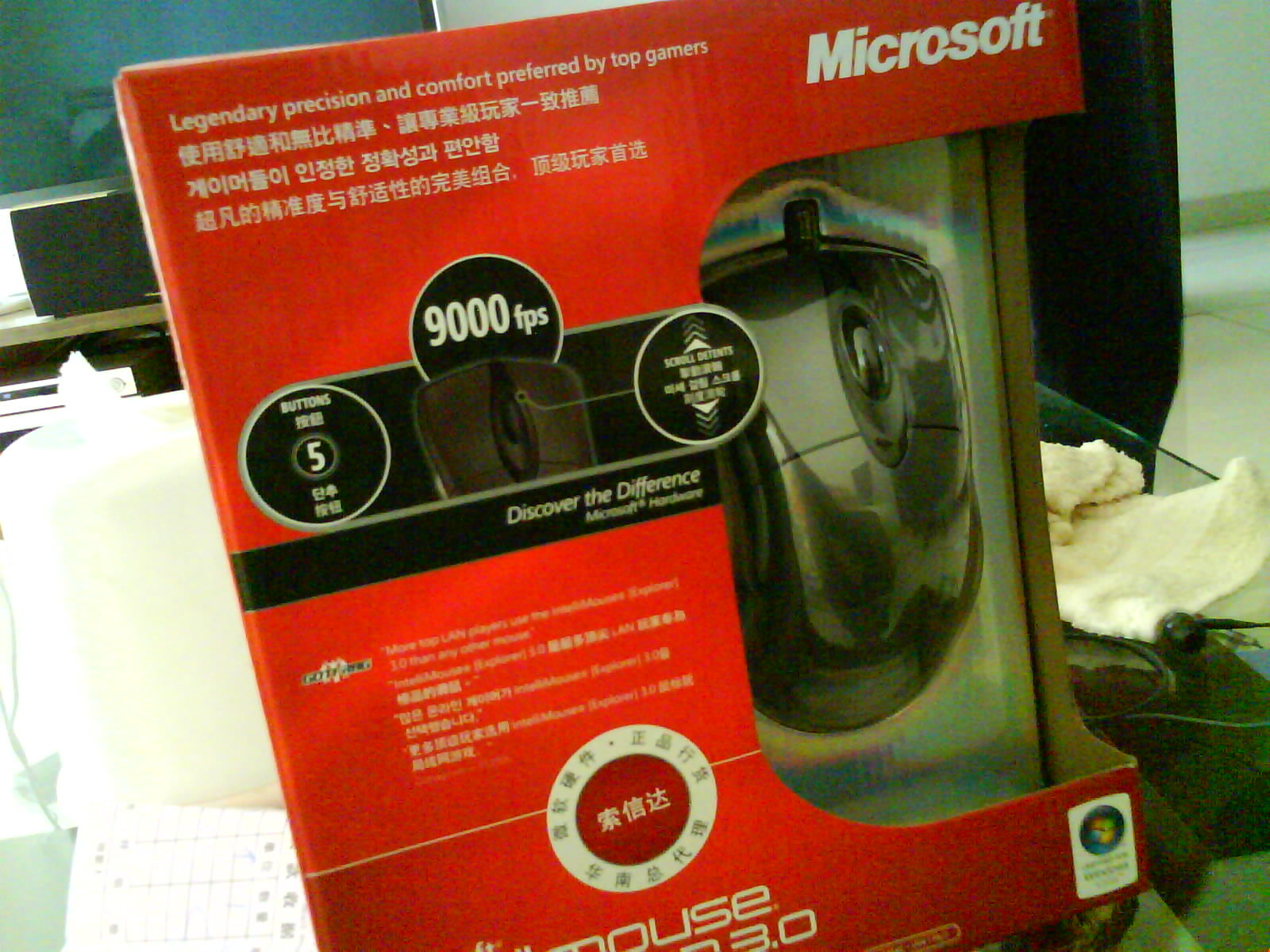 ����񵽵�IE3