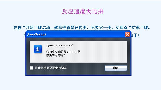 ����һ����ķ�Ӧ