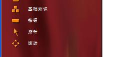 ��꣬���̣���������ͼ�Ľ�˵ͳ������˫���ӷ֣�