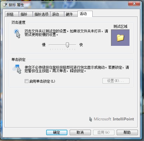��꣬���̣���������ͼ�Ľ�˵ͳ������˫���ӷ֣�