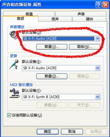 ʹPCʵ�ֶ�·��������lineout�������X FI��A2ZS�û�һ��Ҫ������