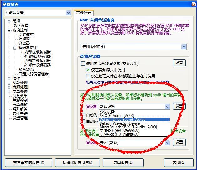 ʹPCʵ�ֶ�·��������lineout�������X FI��A2ZS�û�һ��Ҫ������