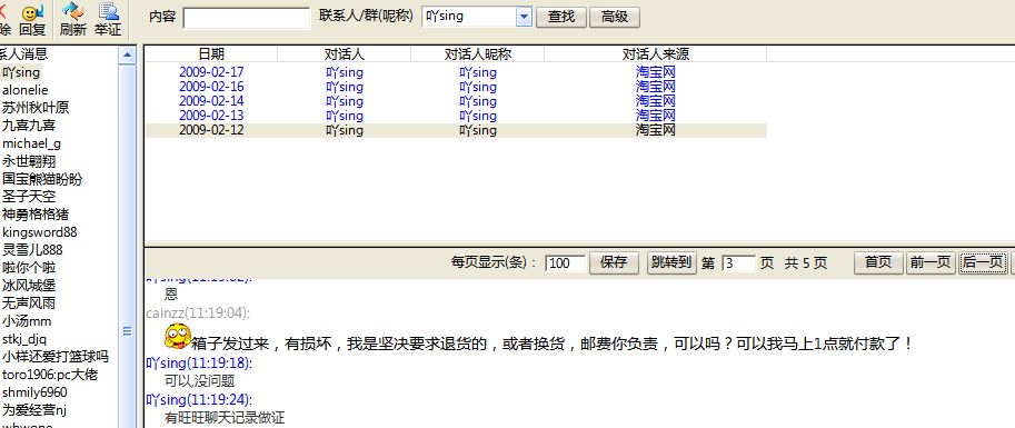 3000Ԫ˼䣬ȫܴƣ