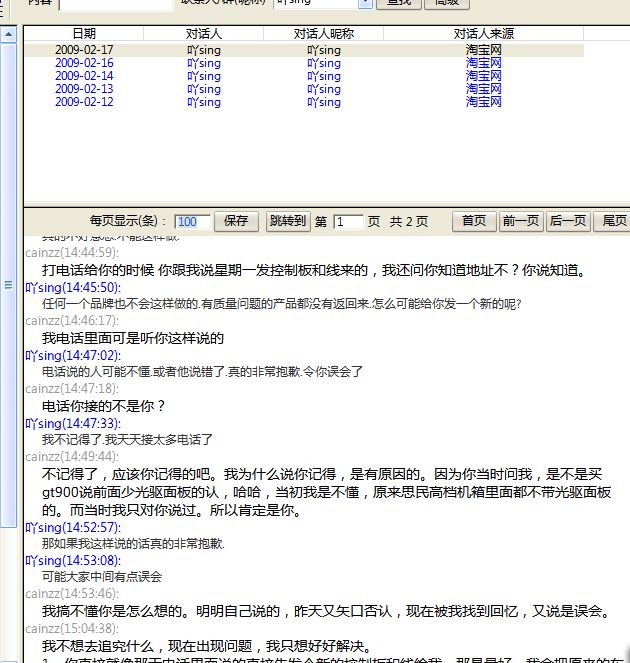3000Ԫ˼䣬ȫܴƣ