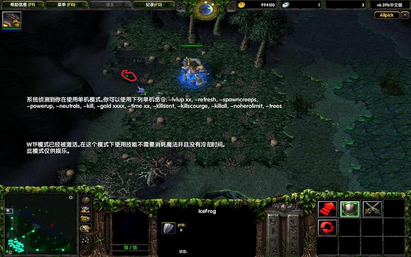 Dotaͼ 6.59Bţͷʵȫ⣡