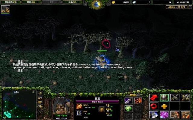 Dotaͼ 6.59Bţͷʵȫ⣡