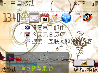 Screenshot0005.jpg